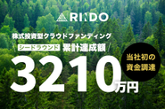シードラウンドでの資金調達に成功