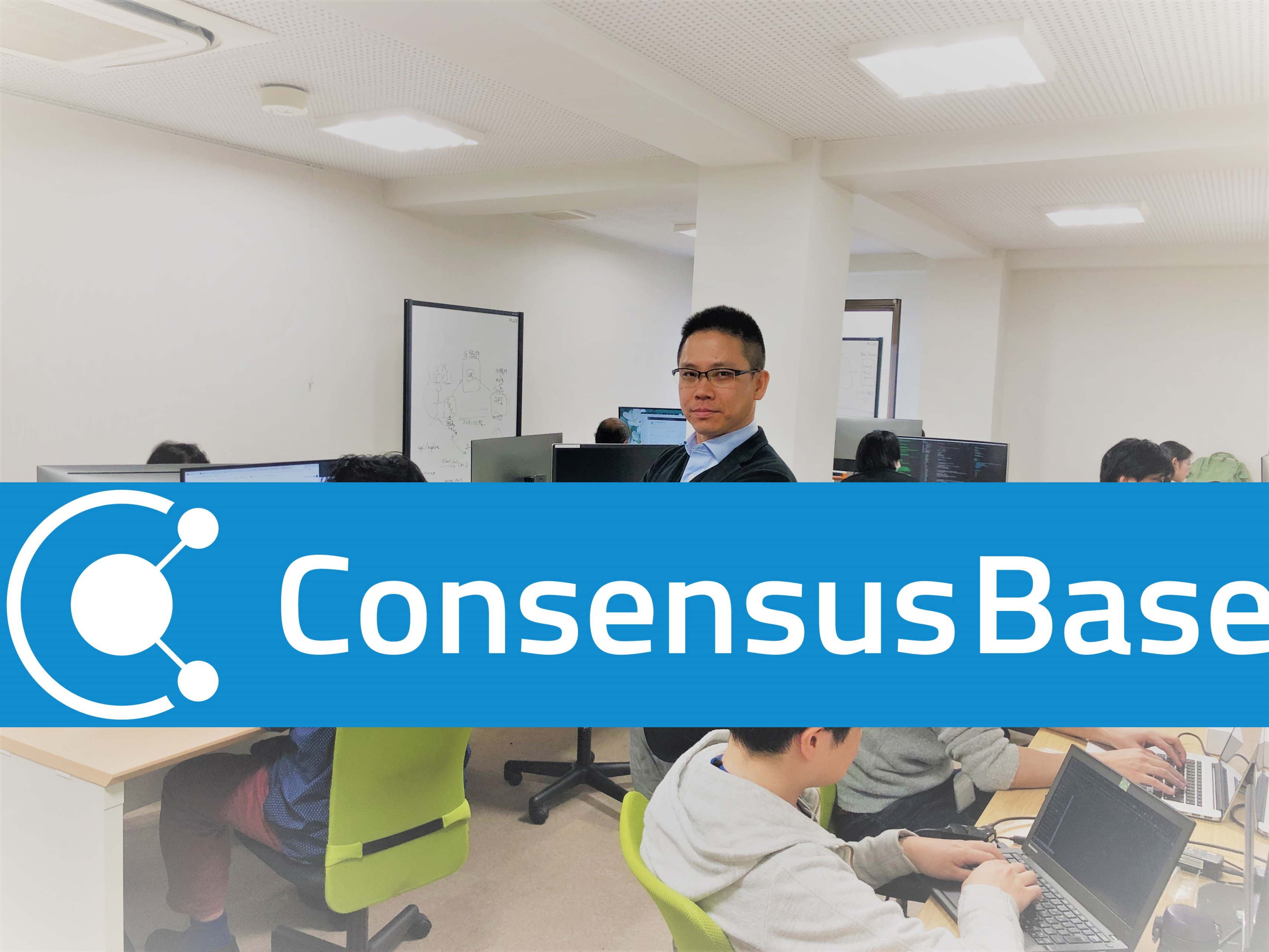 代表インタビュー①｜ブロックチェーン/Web3技術専門家の「私」と「会社」についてのお話 | 代表インタビュー