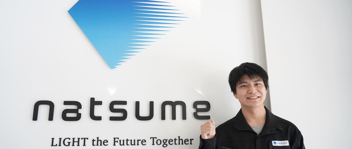 あったらいいな！を形にする、最先端技術の開発に挑戦しよう！